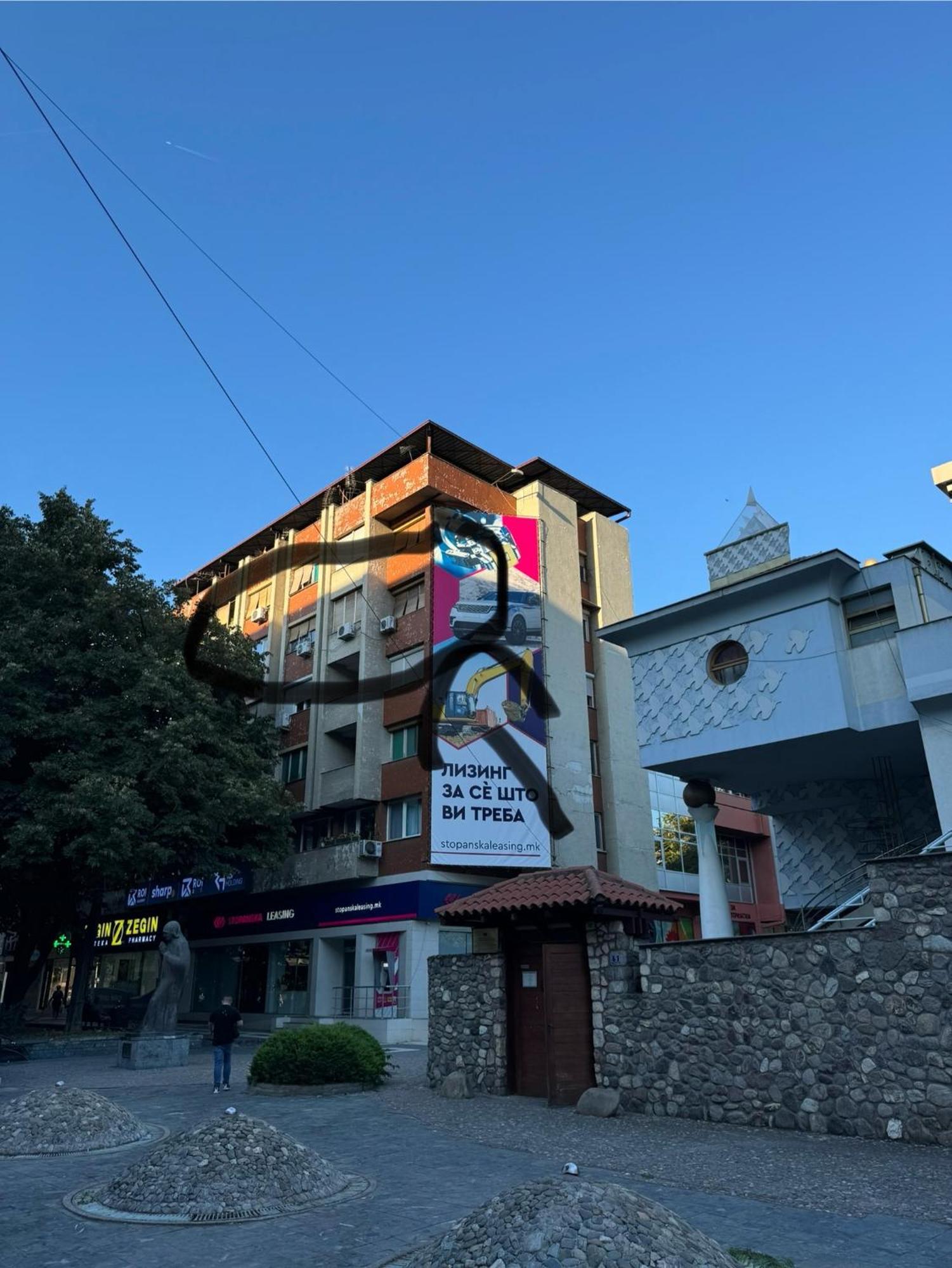 Mother Teresa Apartment Skopje Esterno foto